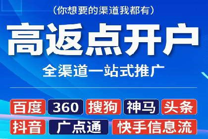 SEM外包助力企业业绩增长案例