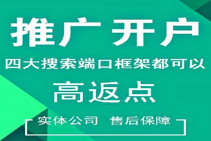 案例分析：信息流广告公司在移动时代的机遇与挑战